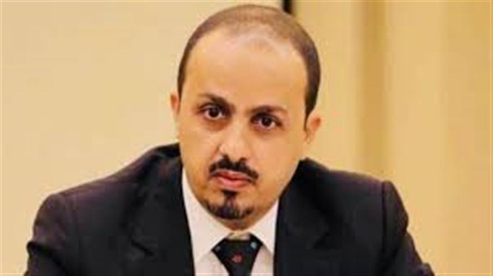 قطر ترفض تصريحات وزير الاعلام الارياني بشأن مواطنة يمنية
