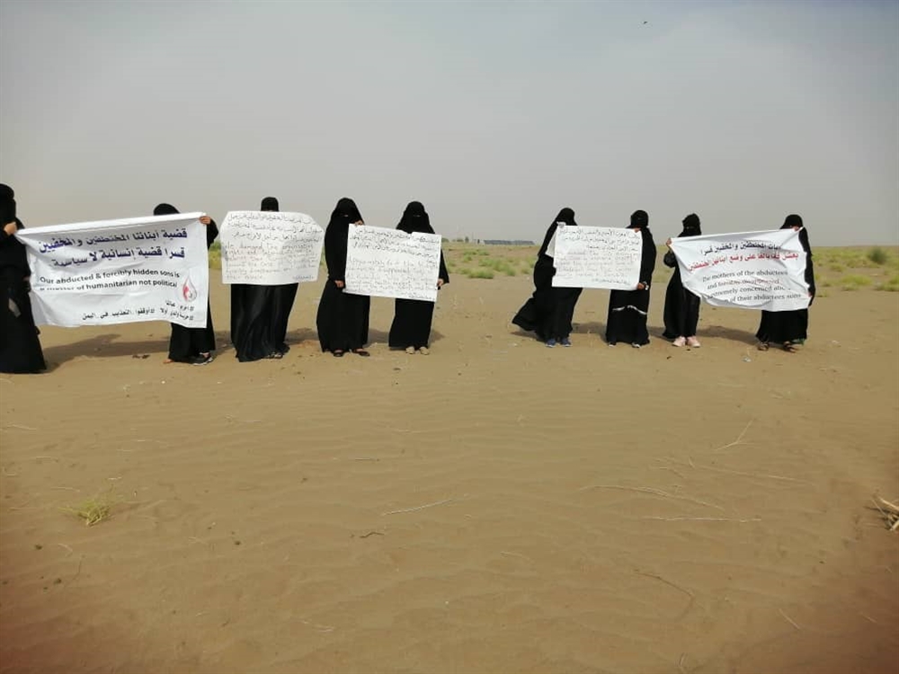 رابطة حقوقية تطالب الحوثيين بالإفراج عن 60 مختطفًا من أبناء الحديدة