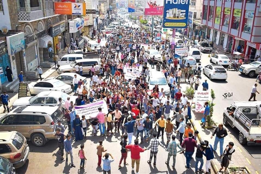 تعز: تظاهرة طلابية تندد برفع رسوم الدراسة بالجامعات الخاصة