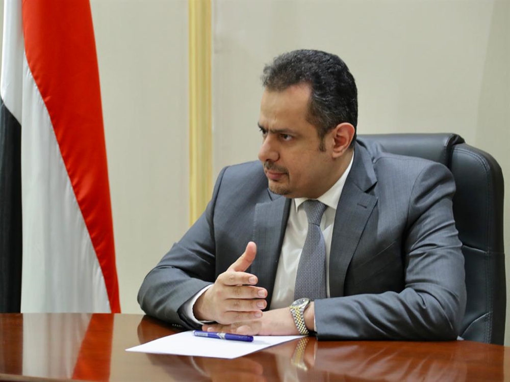 الكشف عن موعد إعلان تشكيلة الحكومة اليمنية الجديدة
