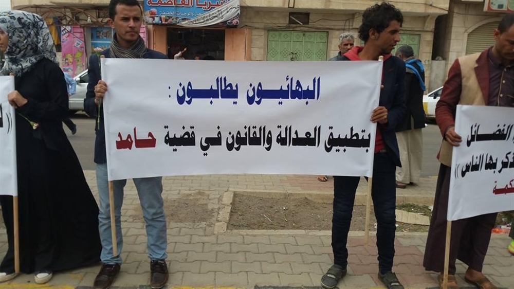 الحوثيون يستأنفون محاكمة 24 من الطائفة البهائية