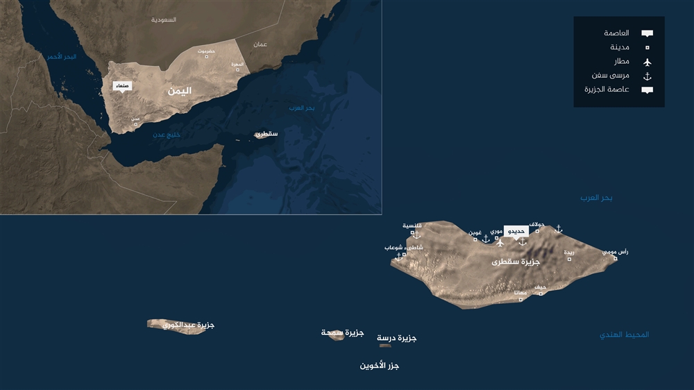 التداعيات العسكرية والاستراتيجية لسيطرة الإمارات على أرخبيل سقطرى اليمني