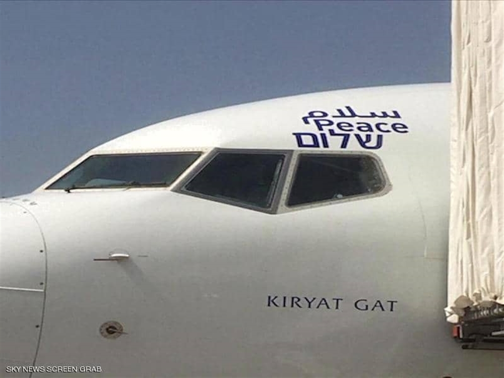 عبر الأجواء السعودية   انطلاق أول رحلة جوية علنية من إسرائيل إلى الإمارات