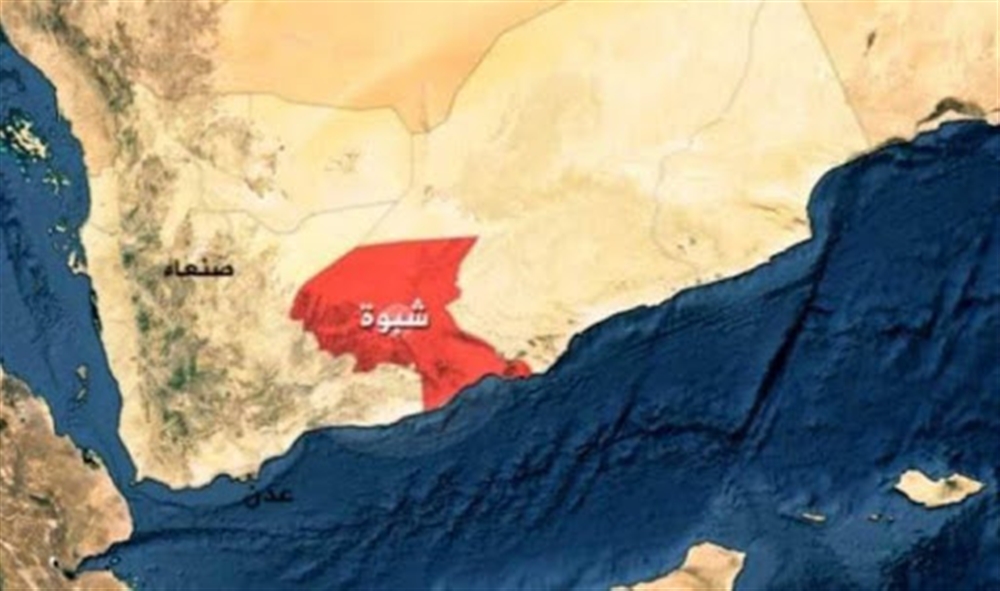مقتل وإصابة 7 مدنيين بانفجار عبوة ناسفة بشبوة