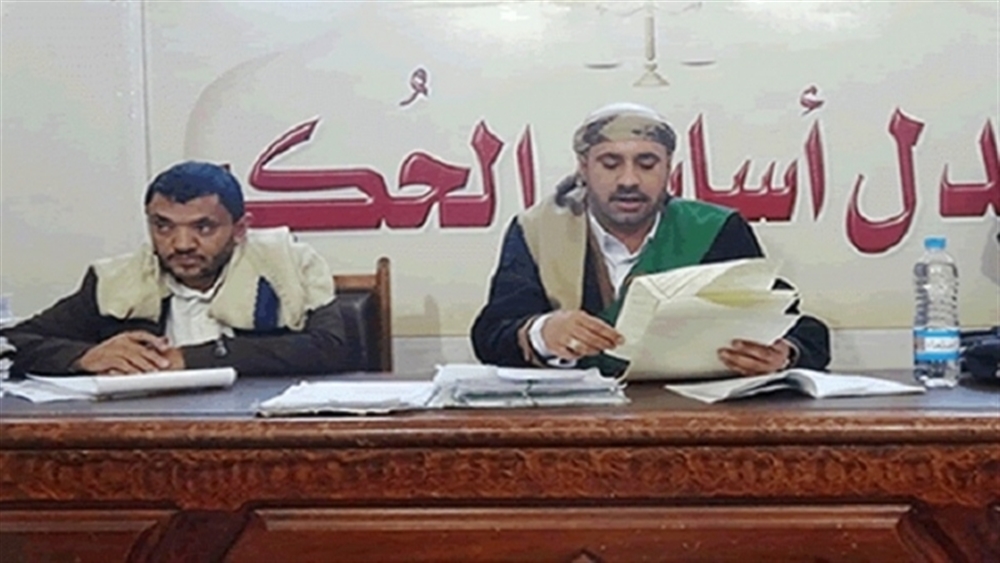 "الأورومتوسطي" يدعو لوضع حد لاستخدام القضاء باليمن في تصفية الحسابات مع الخصوم السياسيين