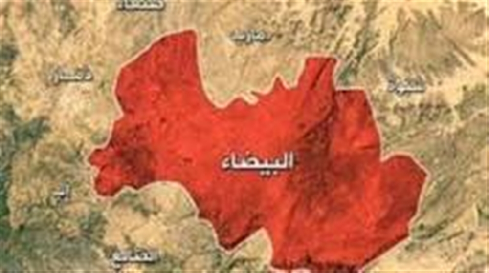 لليوم الثالث على التوالي.. مليشيا الحوثي تحاصر وتقصف منطقة الزوب بالبيضاء والاهالي يناشدون لانقاذهم