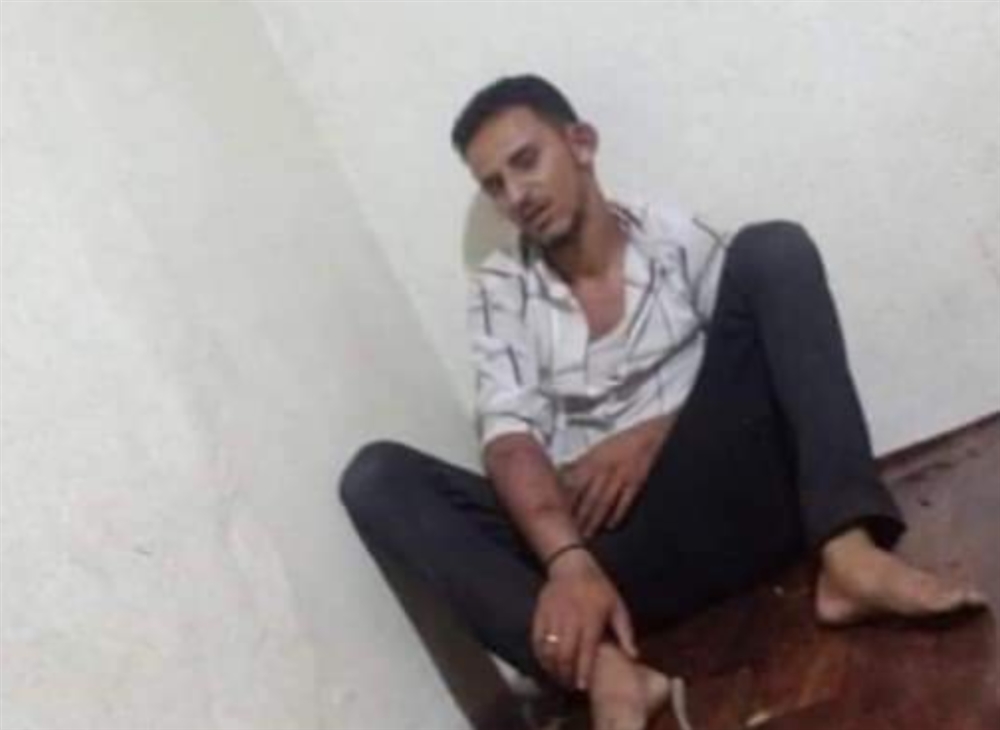 منظمة حقوقية تستنكر تعذيب وقتل "الأغبري" في صنعاء
