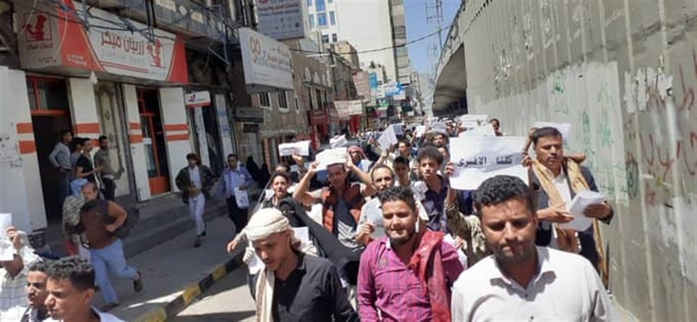 مسيرة في صنعاء تندد بعصابة تعذيب الأغبري وتطالب بمحاكمة عاجلة