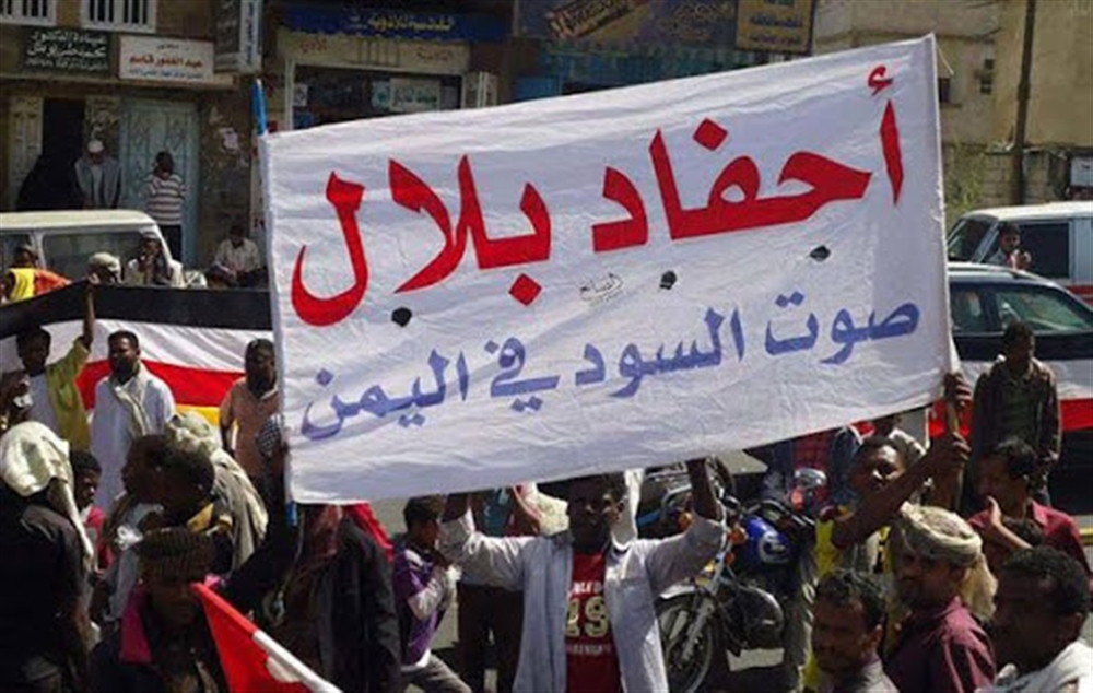 جندتهم مليشيا الحوثي... مقتل 143 مهمشا في الحديدة