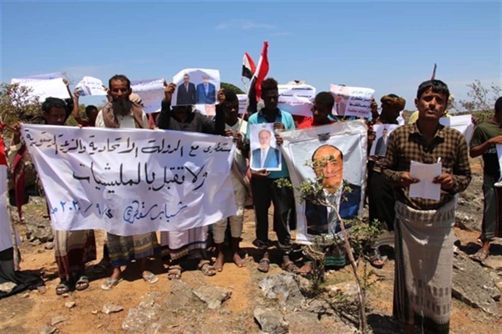 سقطرى : وقفة احتجاجية في محمية ديكسم ترفض التواجد الاماراتي وتطالب بعودة الشرعية