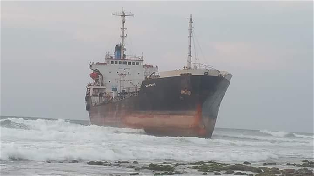 السعودية تمنع خفر السواحل والاستخبارات من تفتيش سفينة إماراتية ترسو في ميناء سقطرى