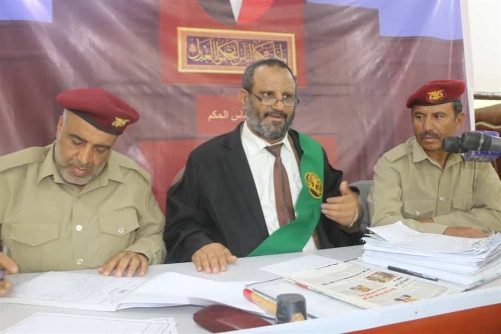 مأرب: المحكمة العسكرية تقر إلقاء القبض قهرا على زعيم الحوثيين و174 آخرين والتحفظ على ممتلكاتهم