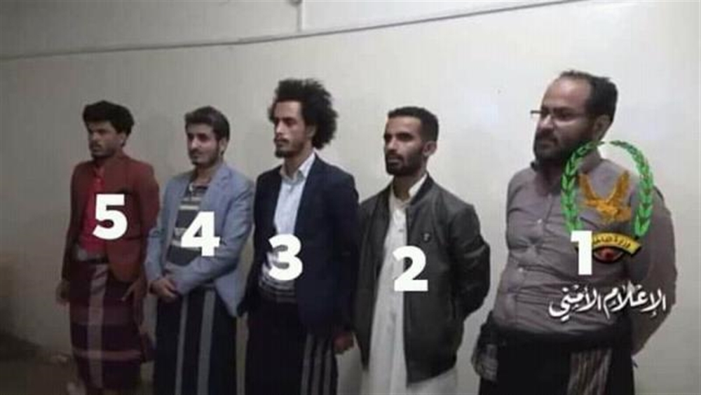 صنعاء.. النيابة تستكمل التحقيق في قضية الاغبري وتحيل الملف الى المحكمة