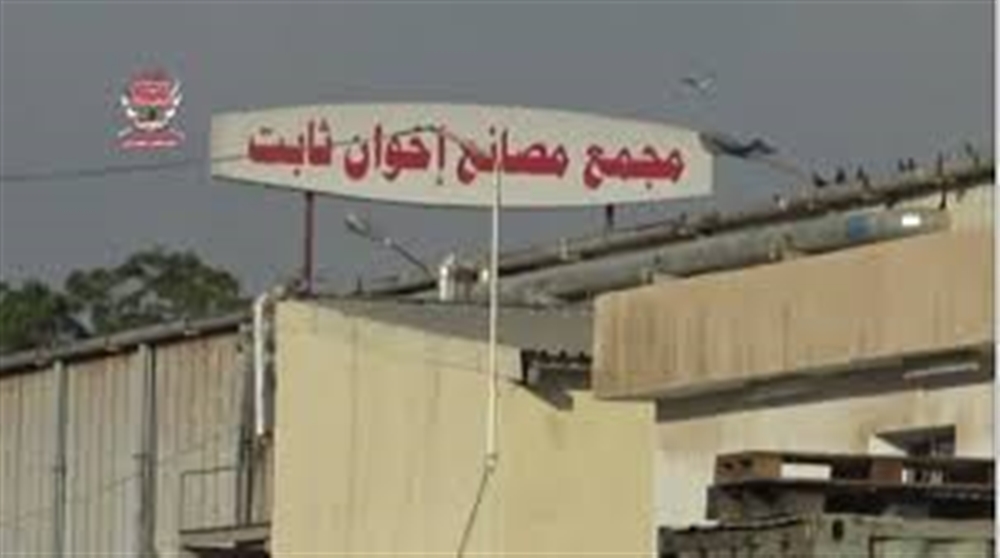 قصف حوثي جديد على مصانع إخوان ثابت بالحديدة