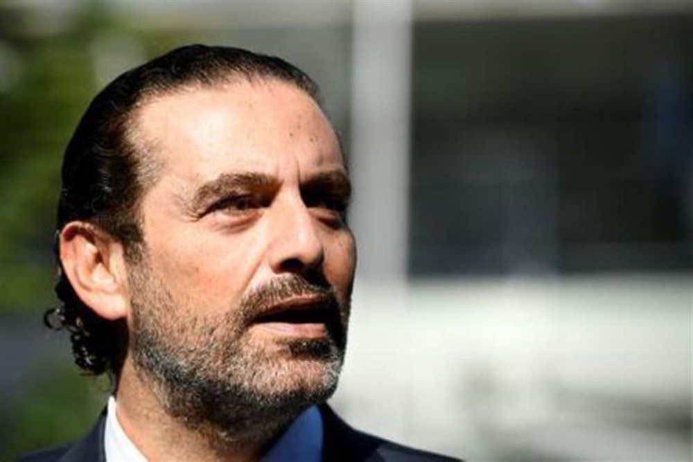 الحريري يحذر من حرب أهلية في لبنان مع احتدام الأزمة المالية