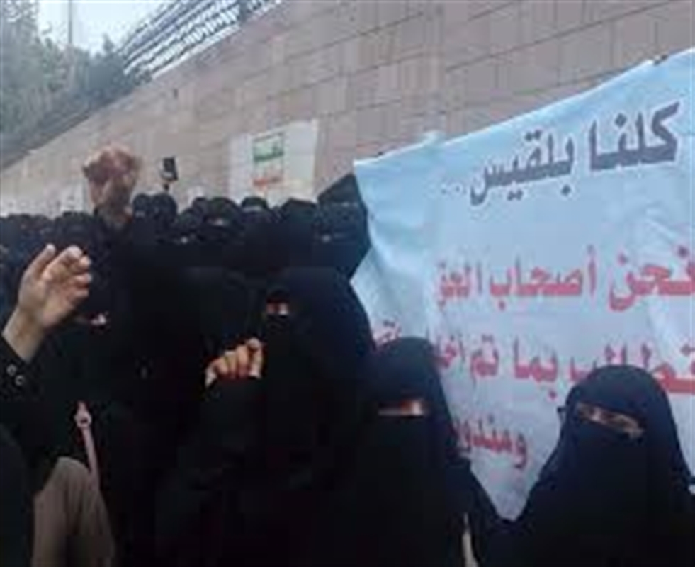 الحوثي يفرج عن سيدة الأعمال الغامضة