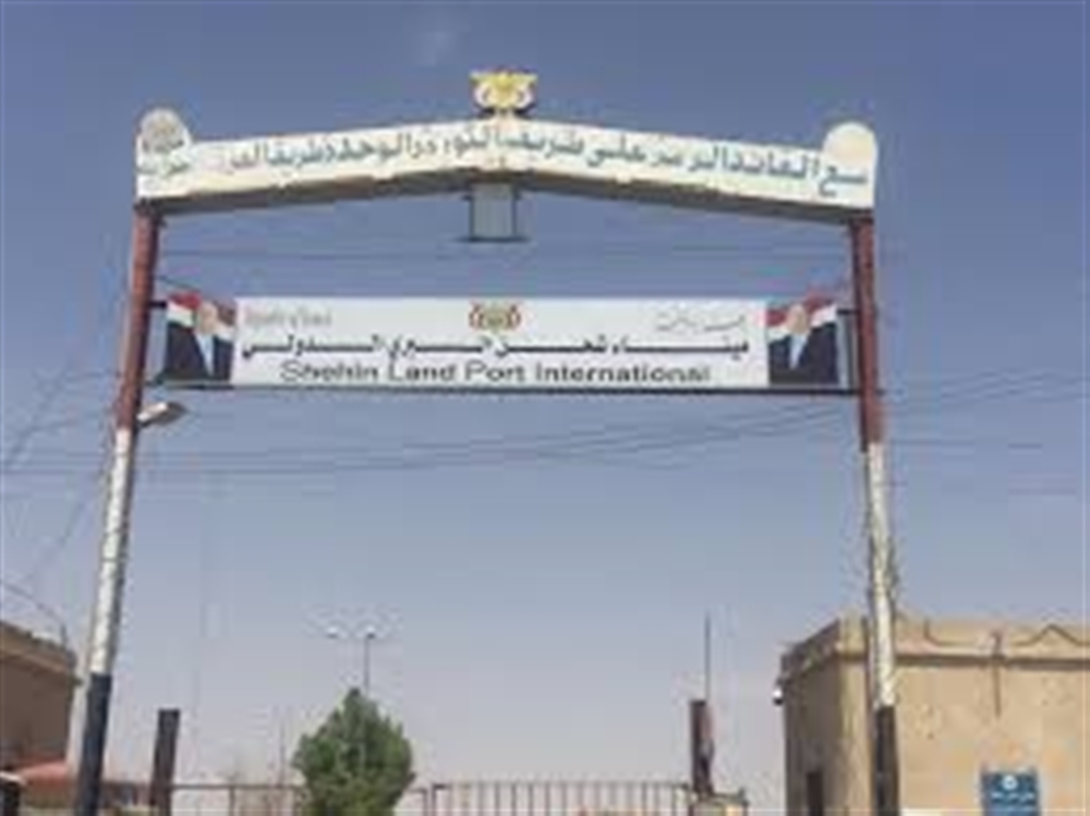 لجنة اعتصام شحن:اشتباكات مسلحة في منفذ شحن الحدودي بالمهرة
