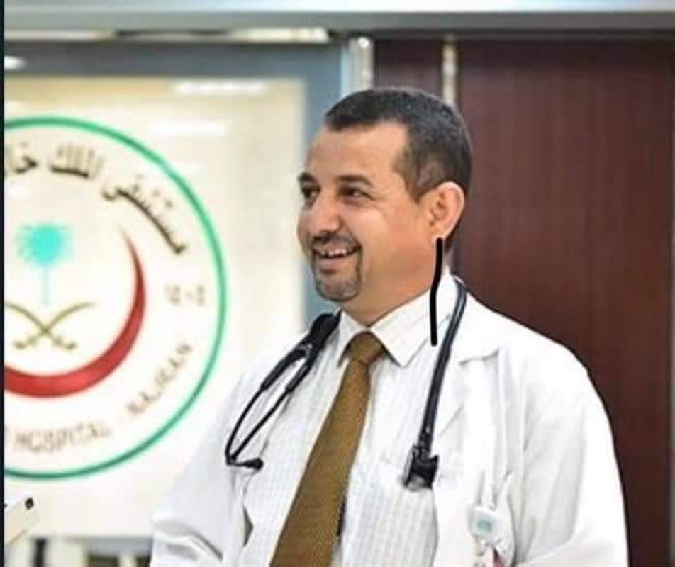 وفاة طبيب يمني في مستشفى عسكري بالسعودية