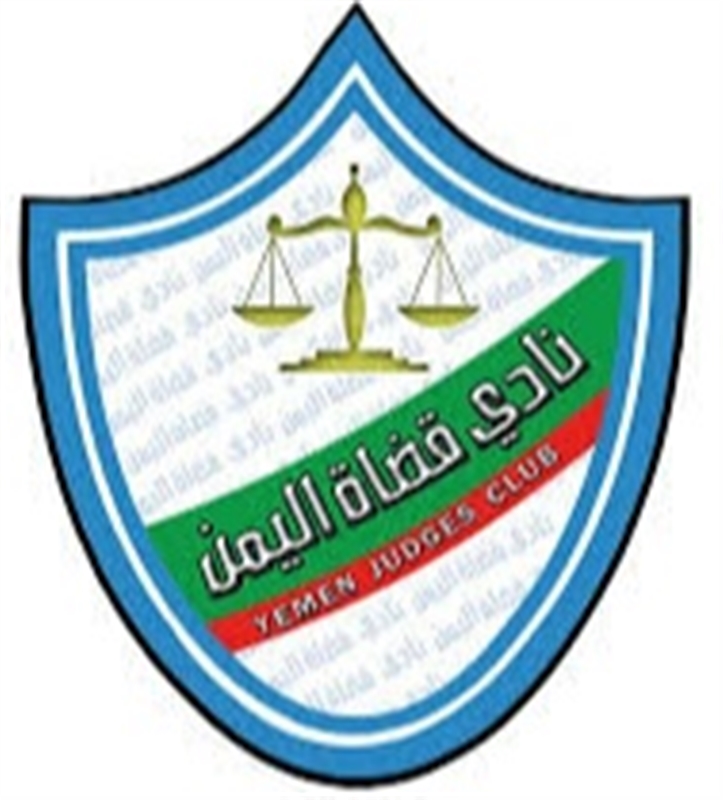 صنعاء.. نادي القضاة يبدأ إضرابا شاملا احتجاجا على الاعتداءات الحوثية على أعضائه