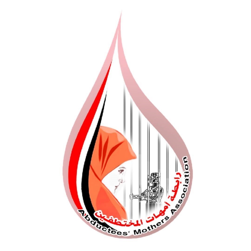 رابطة المختطفين: نتحرى عن معلومات دفن مختطفين في سجون مليشيا الحوثي