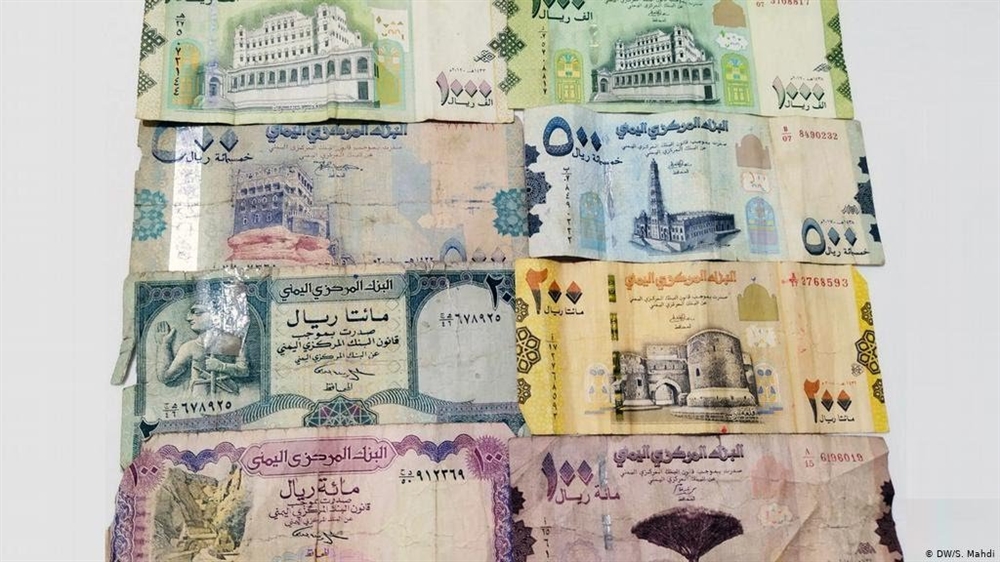 جمعية البنوك اليمنية تعلن بدء الإضراب الجزئي احتجاجا الانقسام المالي
