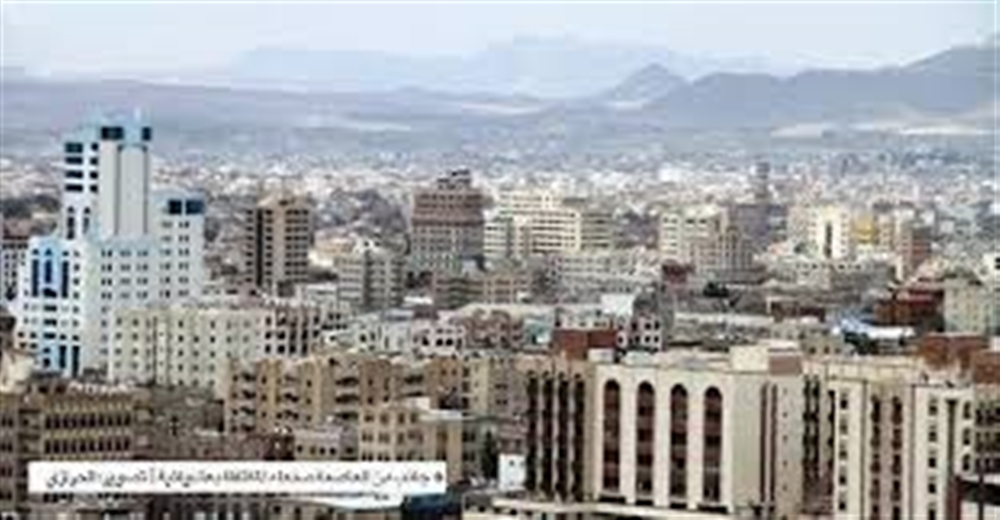 مليشيا الحوثي  توجه بوقف شراء العقارات إلا بعد تنفيذ هذا الإجراء