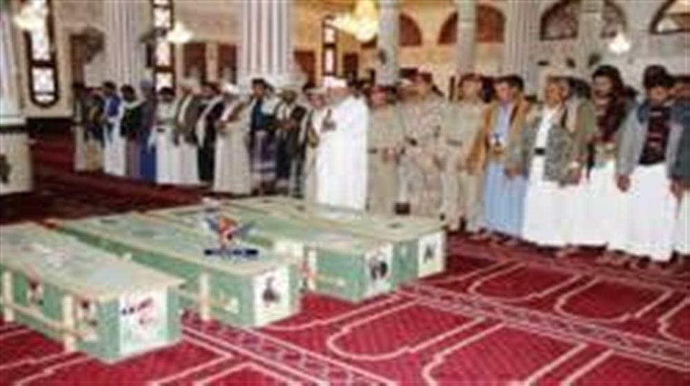 أغلبهم يحملون رتبا عسكرية رفيعة ومتوسطة.. مليشيا الحوثي تشيع 13 قتيلا