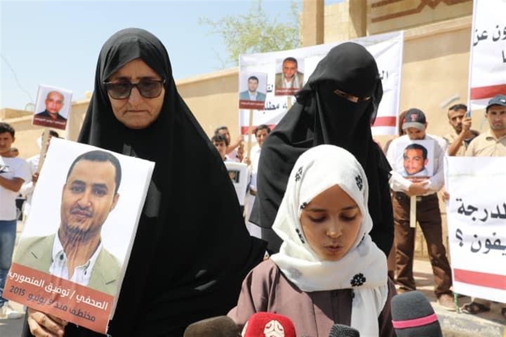 هيومن رايتس ووتش: مليشيا الحوثي تتخذ من 4 صحفيين رهائن وهي جريمة حرب