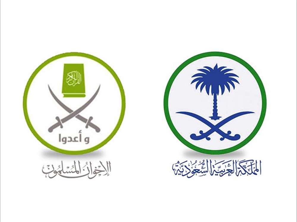 هل هي مرحلة جديدة من الحرب ضد الجماعة؟.. هيئة كبار علماء السعودية تصنف "الاخوان المسلمين" جماعة إرهابية
