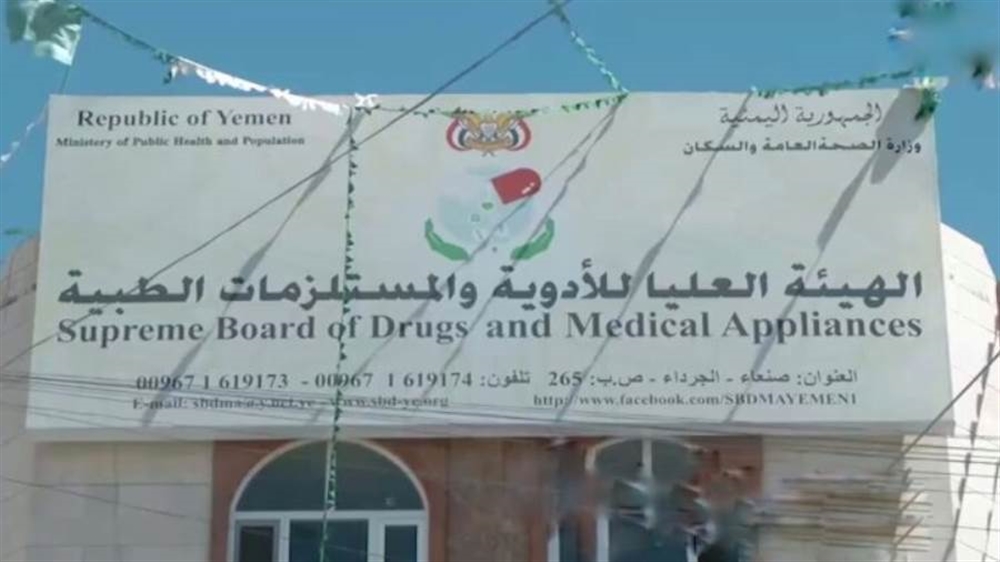 ضمن مسلسل تجريف المؤسسات الحكومية... مليشيا الحوثي تخصخص كبرى المختبرات الطبية