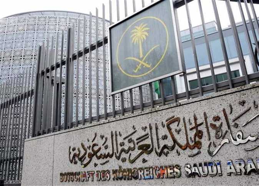 أصدرت 135 ألف تأشيرة عمل.. السعودية تعيد العمل القنصلي في سفارتها باليمن