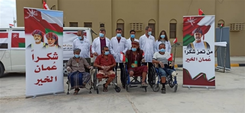 سلطنة عمان : استقبال رسمي لجرحى تعز