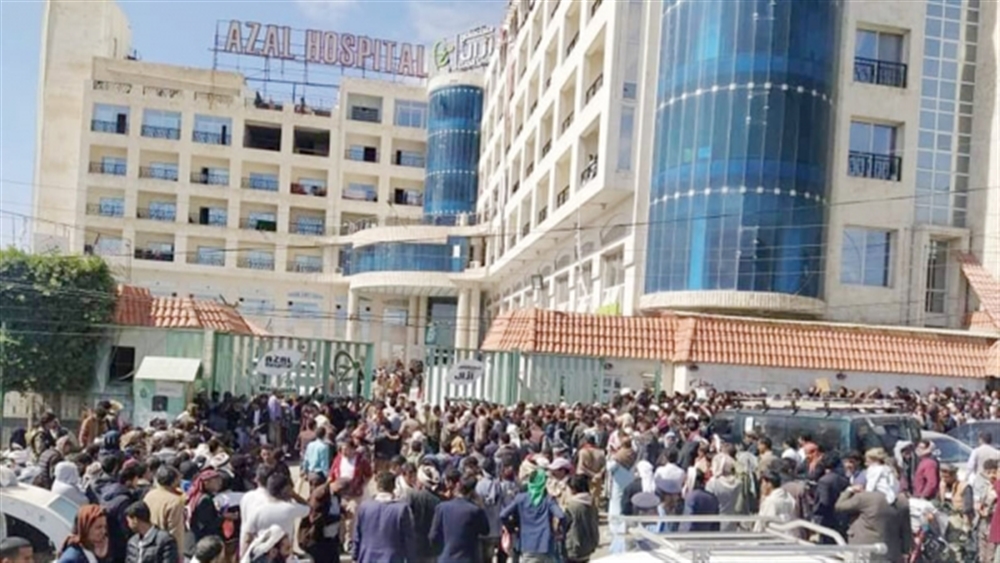 (صور).. طابور أشبه بمظاهرة أمام مستشفى بصنعاء والأمن يطلق الرصاص الحي لتفريقهم