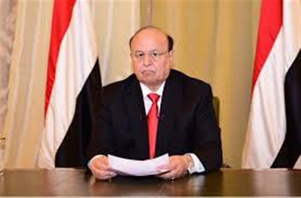 هادي : نسعى إلى سلام عادل ودائم وليس مرحلي واتفاق الرياض سيحقن الدماء ويوحد الجهود لمواجهة الحوثيين