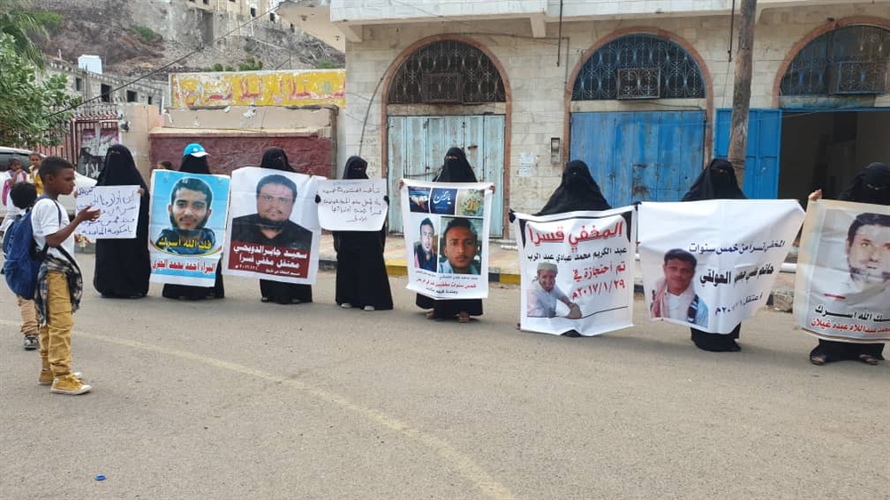 رابطة حقوقية تطالب الحكومة بالكشف عن مصير 39 معتقلاً في سجون قوات مدعومة اماراتيا