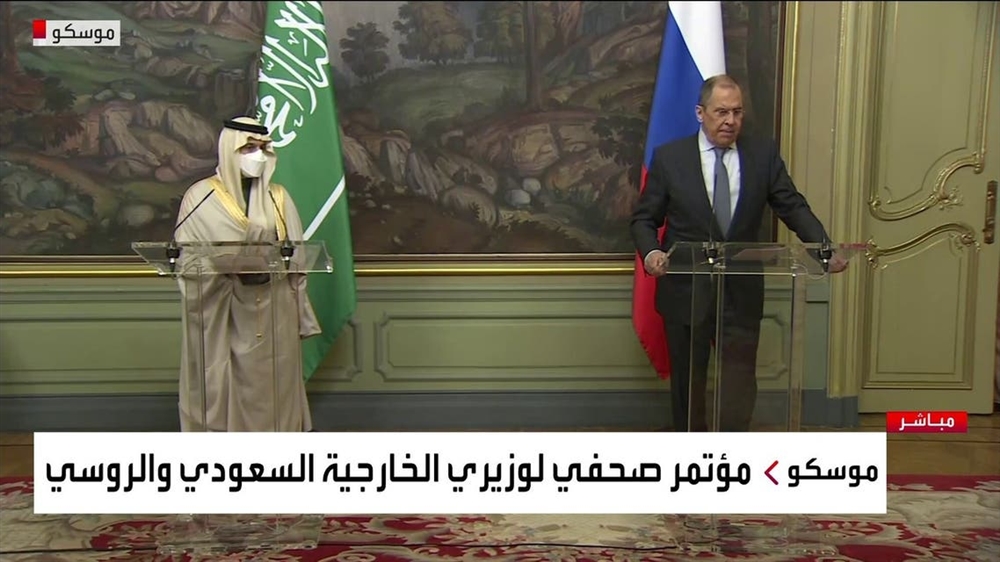 الملف اليمني ضمن ملفات لقاء وزيري الخارجية السعودية والروسي في موسكو