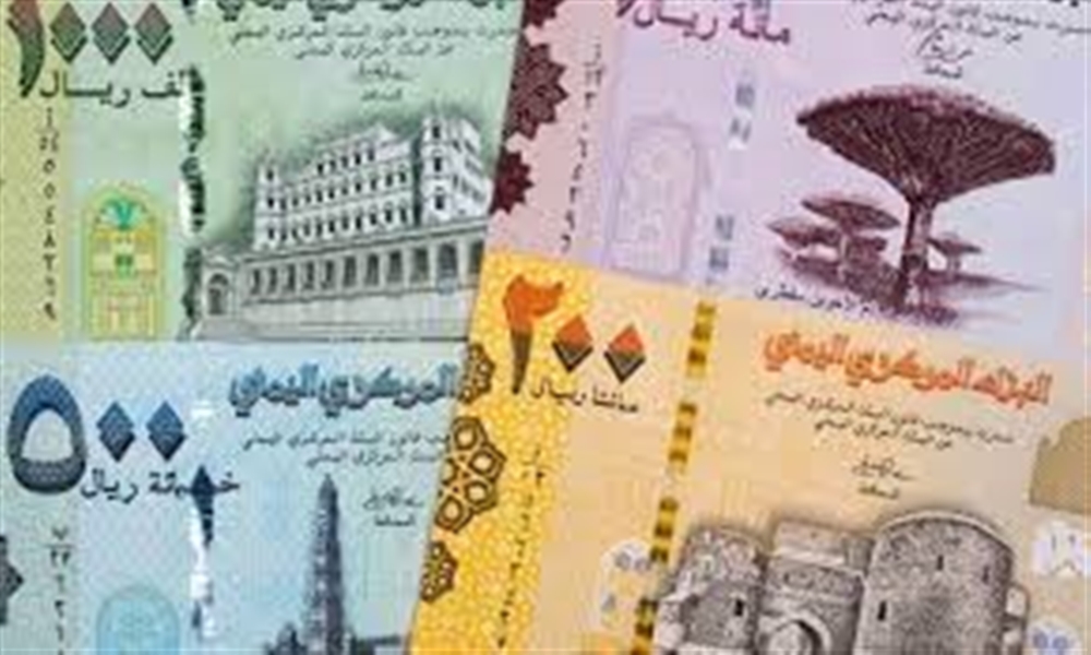 تراجع مخيف لسعر الريال اليمني