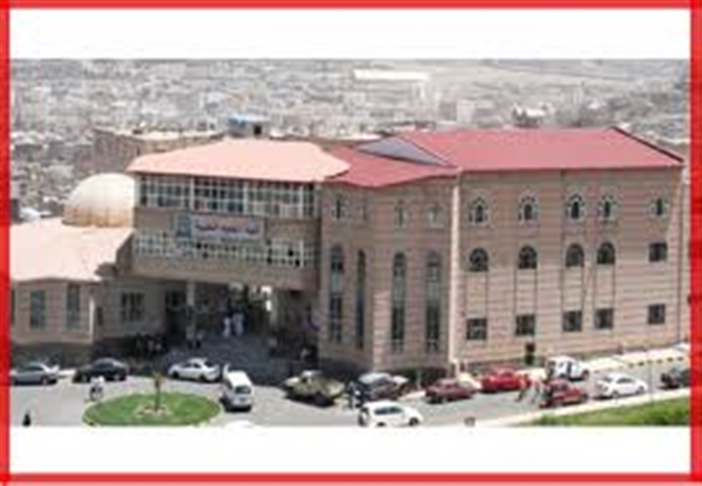 الإدارة الشرعية لجامعة العلوم والتكنولوجيا: مليشيا الحوثي لا تستطيع إصدار شهادات بدرجات الطلاب