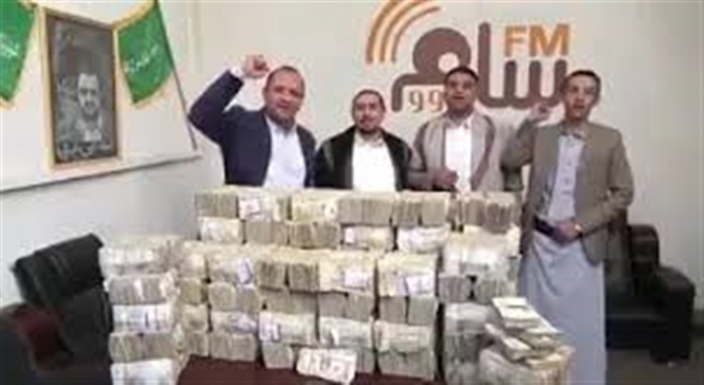 مشرفان حوثيان ينتزعان 150 مليون ريال من أسر مغتربي النادرة والشعر في محافظة إب