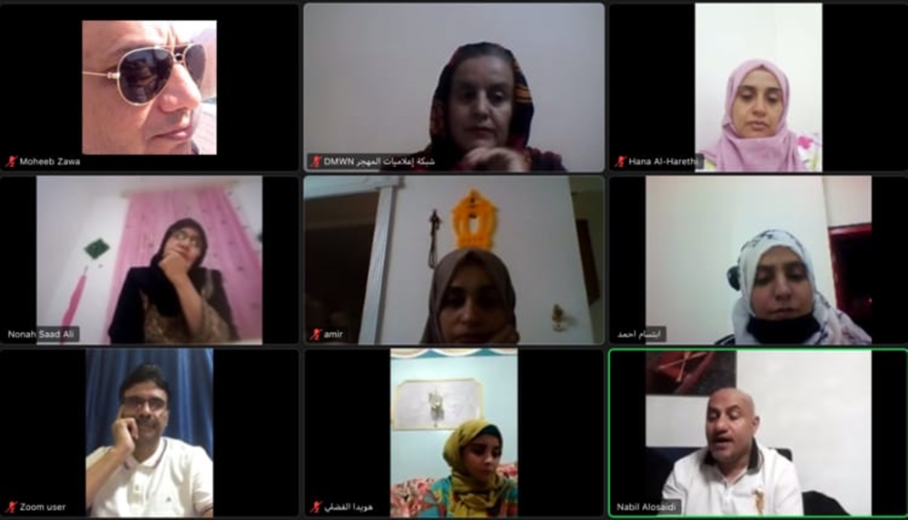 "إعلاميات المهجر" تنظم ندوة عن الوضع المهني والحقوقي للإعلام في اليمن
