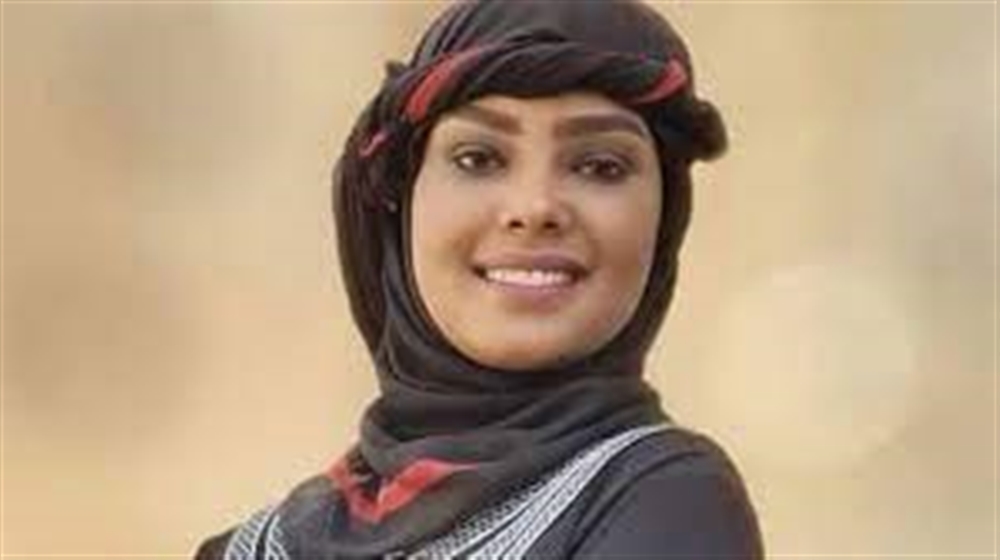 العفو الدولية: مليشيا الحوثي تنوي فحص عذرية انتصار الحمادي