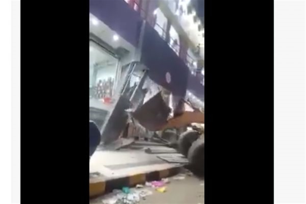 مصادر : جرافات حوثية تهدم أحد أكبر المولات التجارية بصنعاء