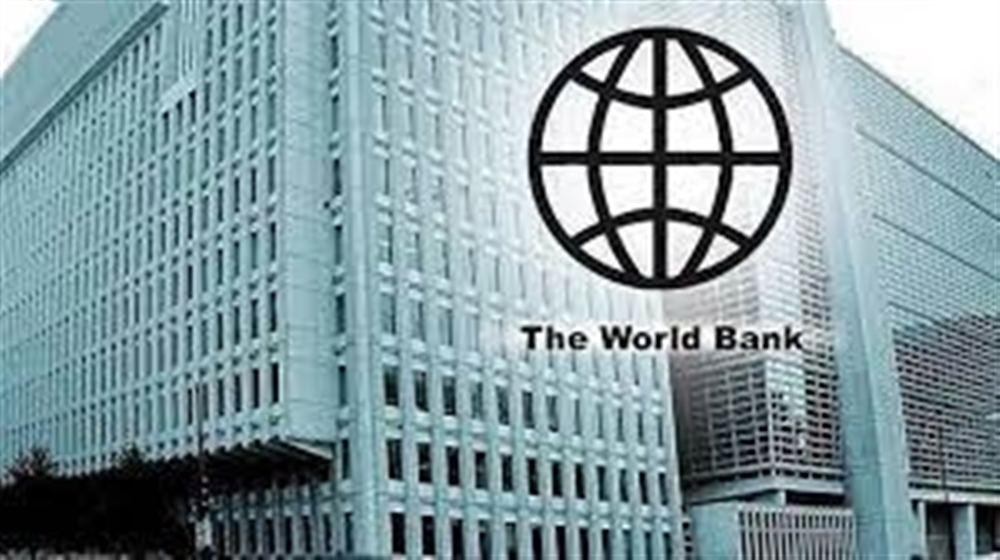 الحكومة تعلن موافقة البنك الدولي على تمويل مشروعين لدعم الأمن الغذائي