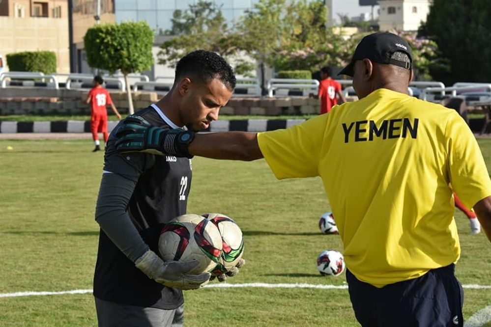 غدًا.. اليمن يواجه تونس في بطولة كأس العرب