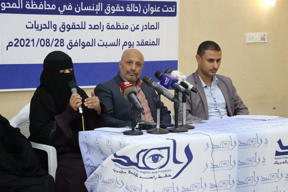 تقرير حقوقي يرصد أكثر من 40 ألف انتهاك ارتكبها الحوثيون في المحويت