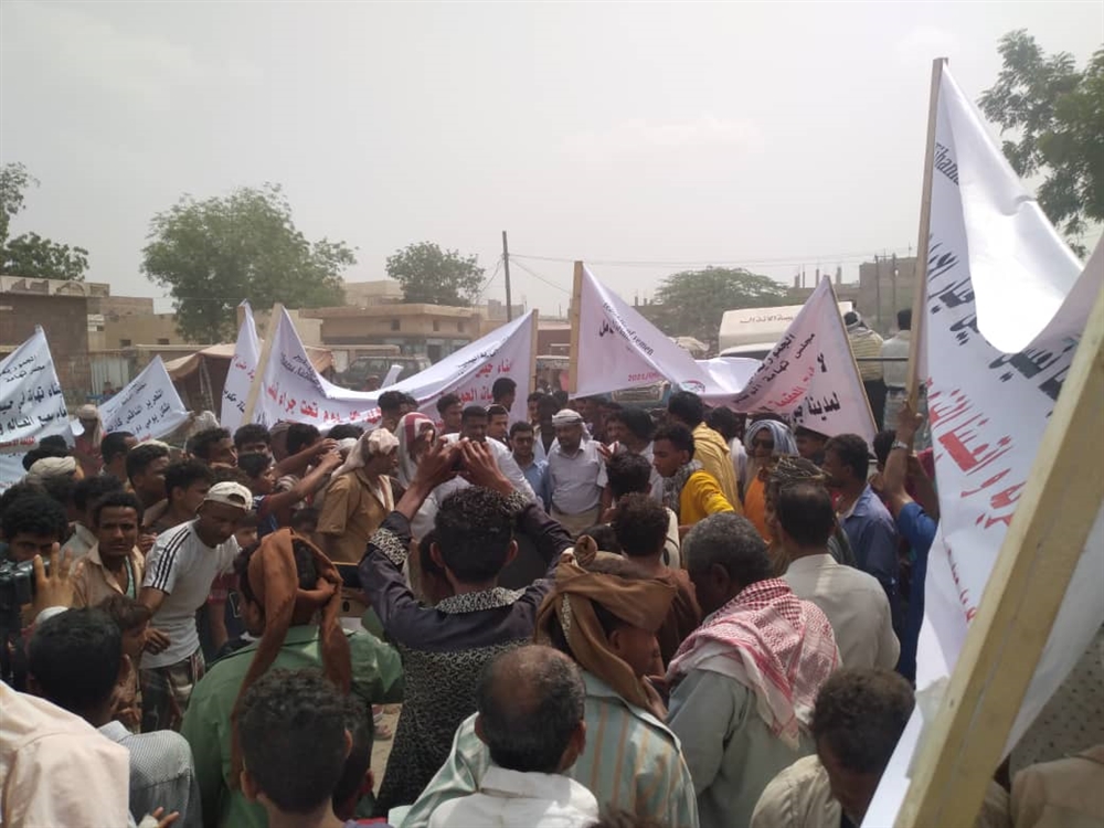 الحديدة.. تظاهرة شعبية تندد بجرائم الحوثيين وتطالب بإلغاء اتفاق "استوكهولم"