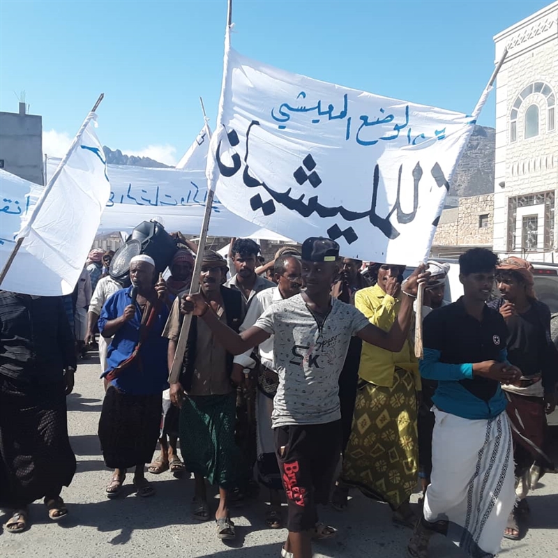 مظاهرات جديدة في سقطرى للمطالبة بخدمات