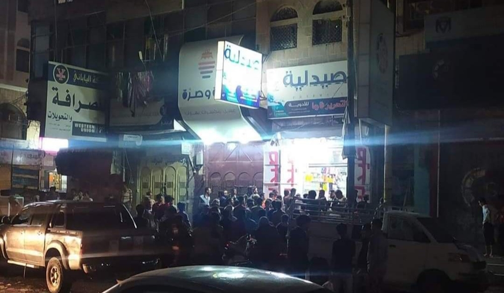 إصابة مواطن مدني بانفجار وسط مدينة تعز