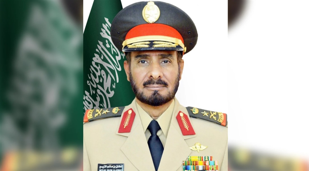 السعودية تعين "الازيمع" قائدا جديدا للتحالف في اليمن