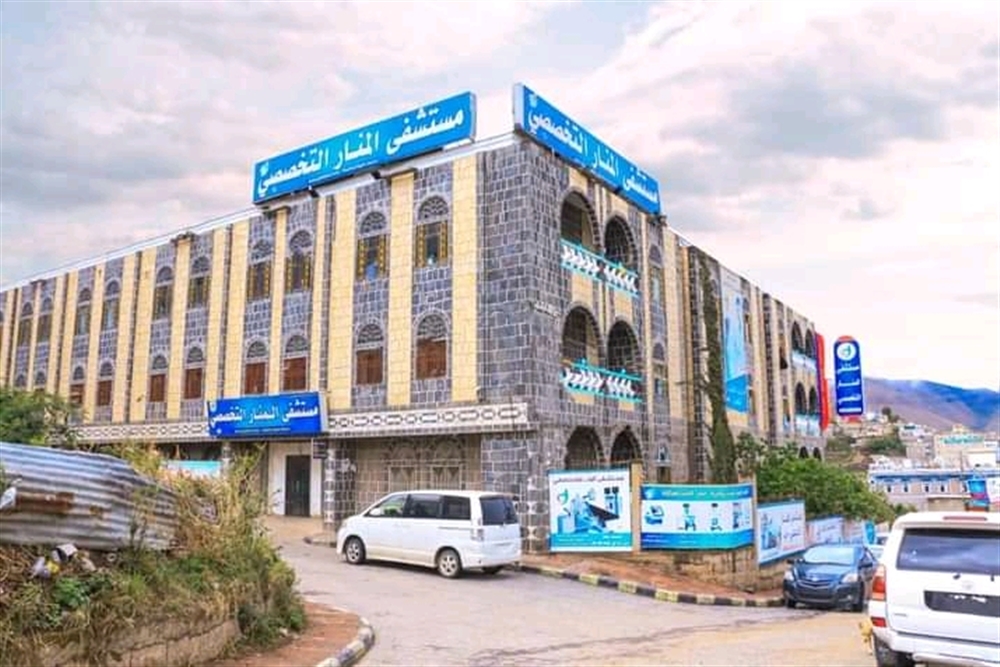 مليشيا الحوثي تنهب إحدى أكبر المستشفيات في محافظة إب وتسلمه لعائلة هاشمية